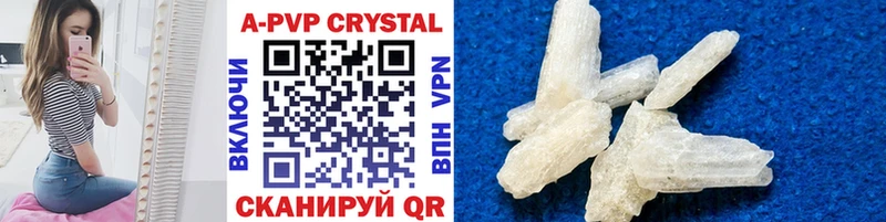 OMG онион  Вилючинск  Alpha-PVP крисы CK 