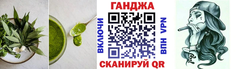 Печенье с ТГК конопля  shop официальный сайт  Вилючинск 