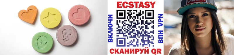 Ecstasy XTC  сколько стоит  Вилючинск 