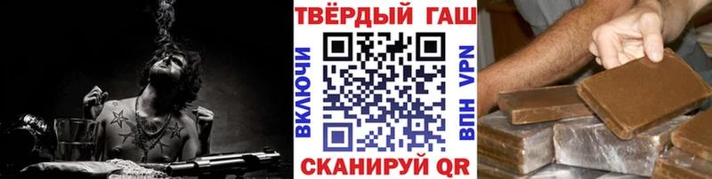 ГАШ гарик  Вилючинск 