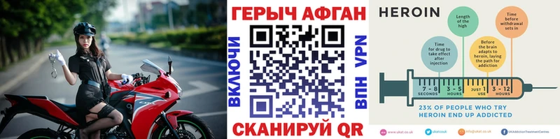 Героин белый  Вилючинск 