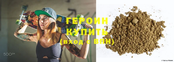 марихуана Волоколамск