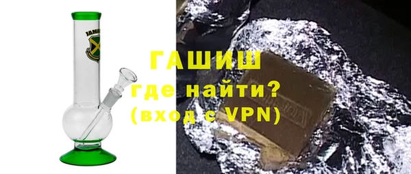 марихуана Волоколамск