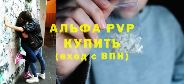 марихуана Волоколамск
