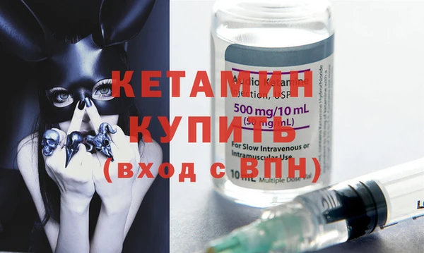 шишки Бородино