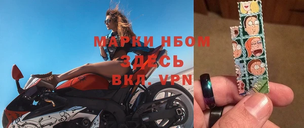 кокс Волосово