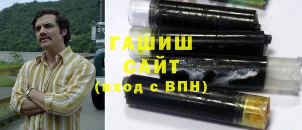 ALPHA-PVP Володарск