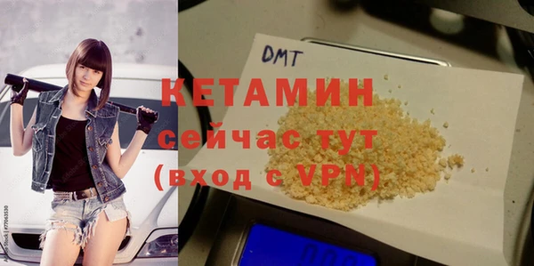 марихуана Волоколамск