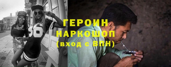 ALPHA-PVP Володарск