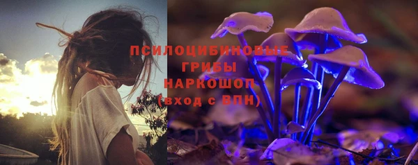 марихуана Волоколамск