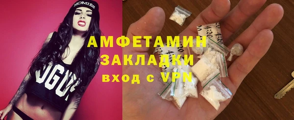 ALPHA-PVP Володарск