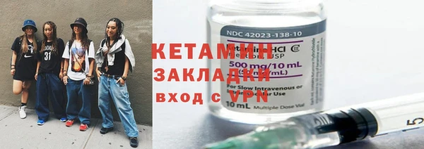ПСИЛОЦИБИНОВЫЕ ГРИБЫ Верея