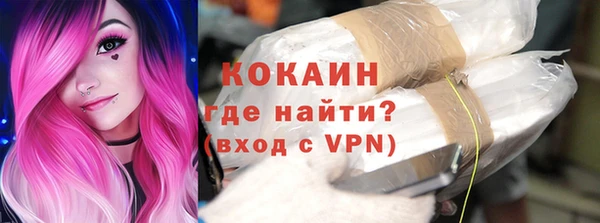 марихуана Волоколамск