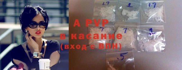 а пвп мука Богородск