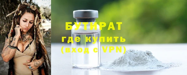 ПСИЛОЦИБИНОВЫЕ ГРИБЫ Верея