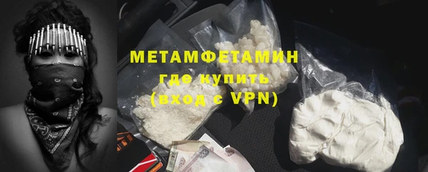 кокс Волосово