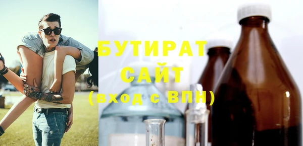 Альфа ПВП Верхний Тагил