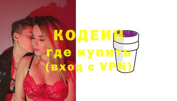 кокс Волосово