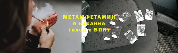 марихуана Волоколамск