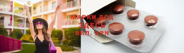 марихуана Волоколамск
