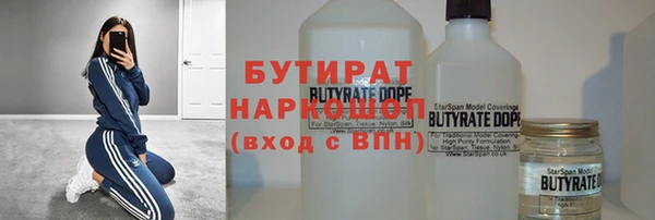 Альфа ПВП Верхний Тагил
