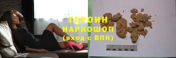 ALPHA-PVP Володарск
