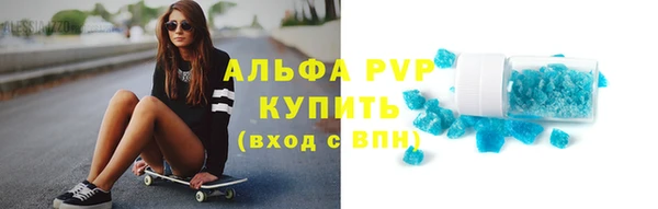 альфа пвп Верхнеуральск