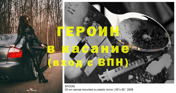 кокс Волосово
