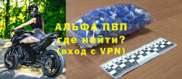 альфа пвп Верхнеуральск