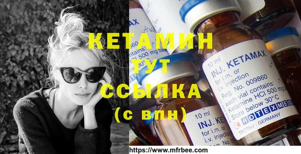 марихуана Волоколамск