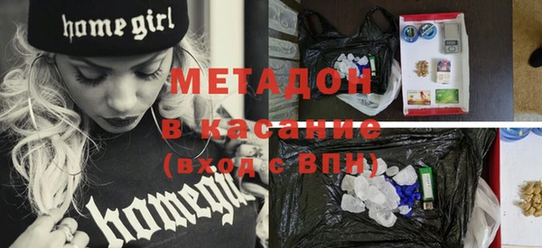 ALPHA-PVP Володарск