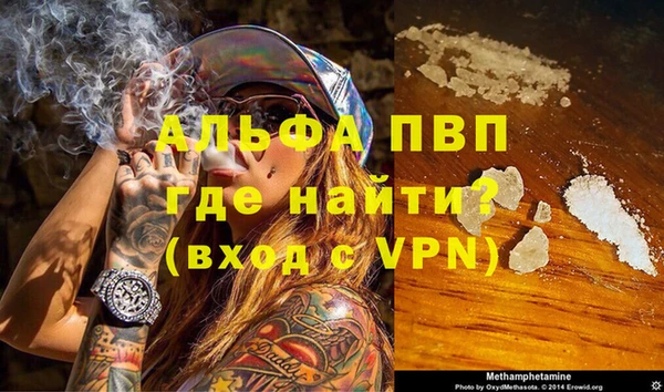 альфа пвп Верхнеуральск