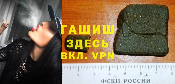 ALPHA-PVP Володарск