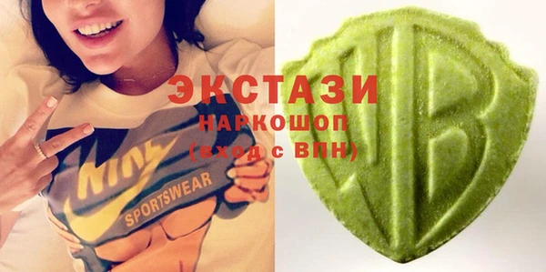 прущий лед Бронницы