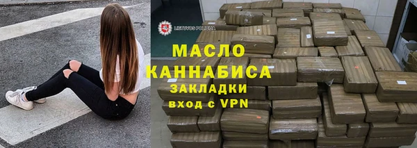 ALPHA-PVP Володарск