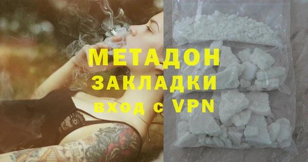 спайс Бугульма