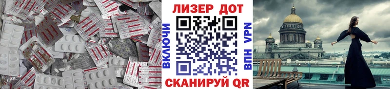 ЛСД экстази ecstasy  Вилючинск 