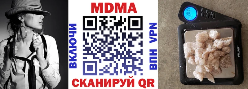 МДМА crystal  сколько стоит  Вилючинск 