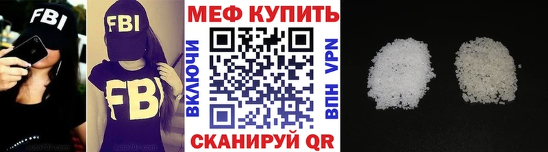 МЯУ-МЯУ VHQ  Вилючинск 