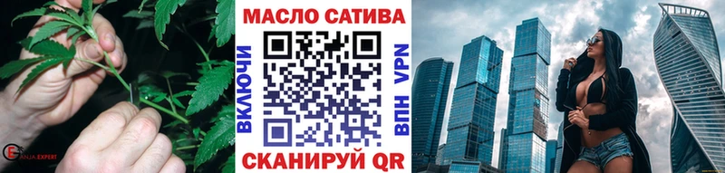blacksprut ссылки  Вилючинск  ТГК жижа 
